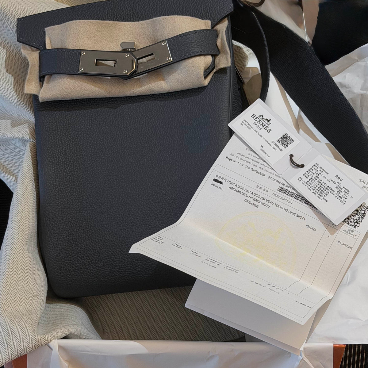 Hermès Sac a Dòs PM backpack