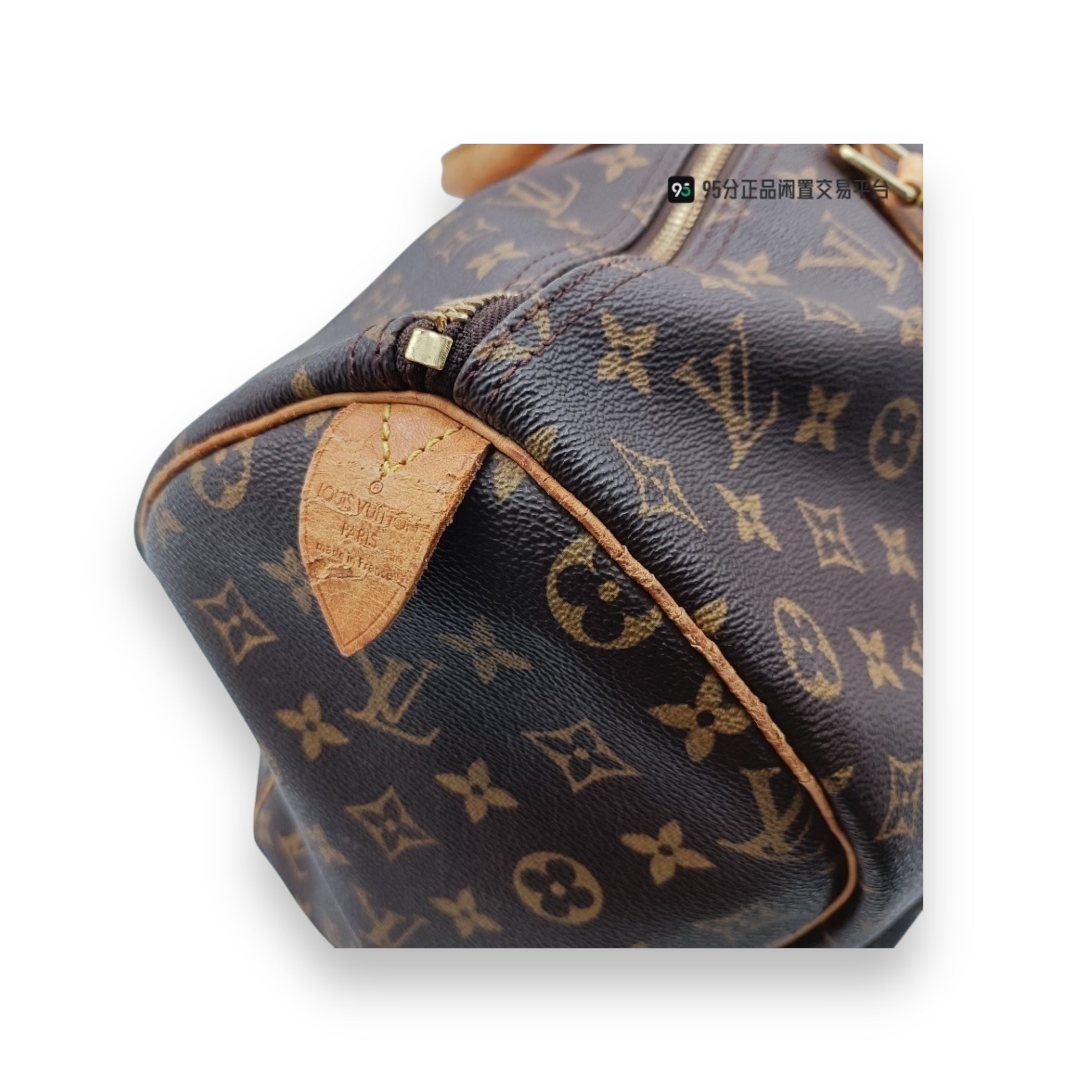 Louis Vuitton Keepall Bandoulière 50 Monogram